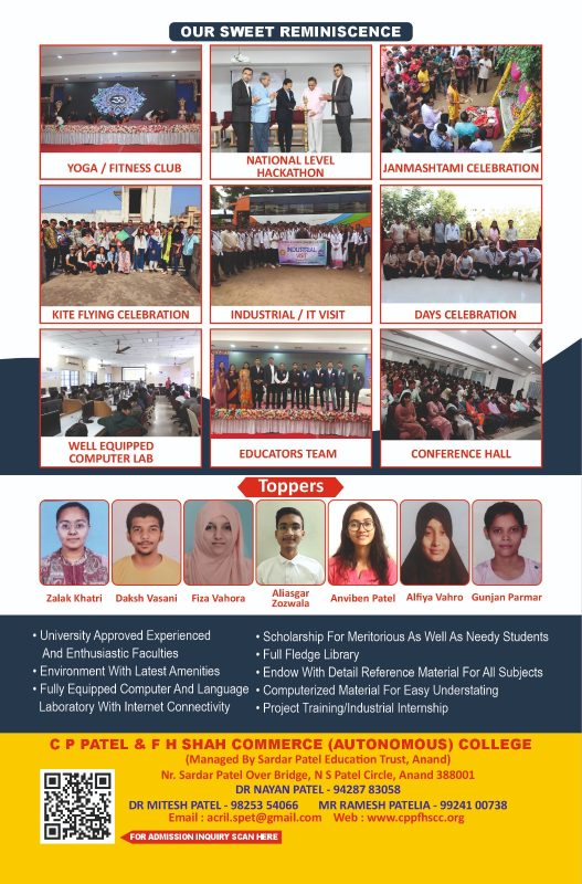 C P Patel and F H Shah Commerce College