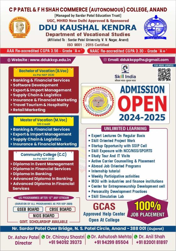 C P Patel and F H Shah Commerce College