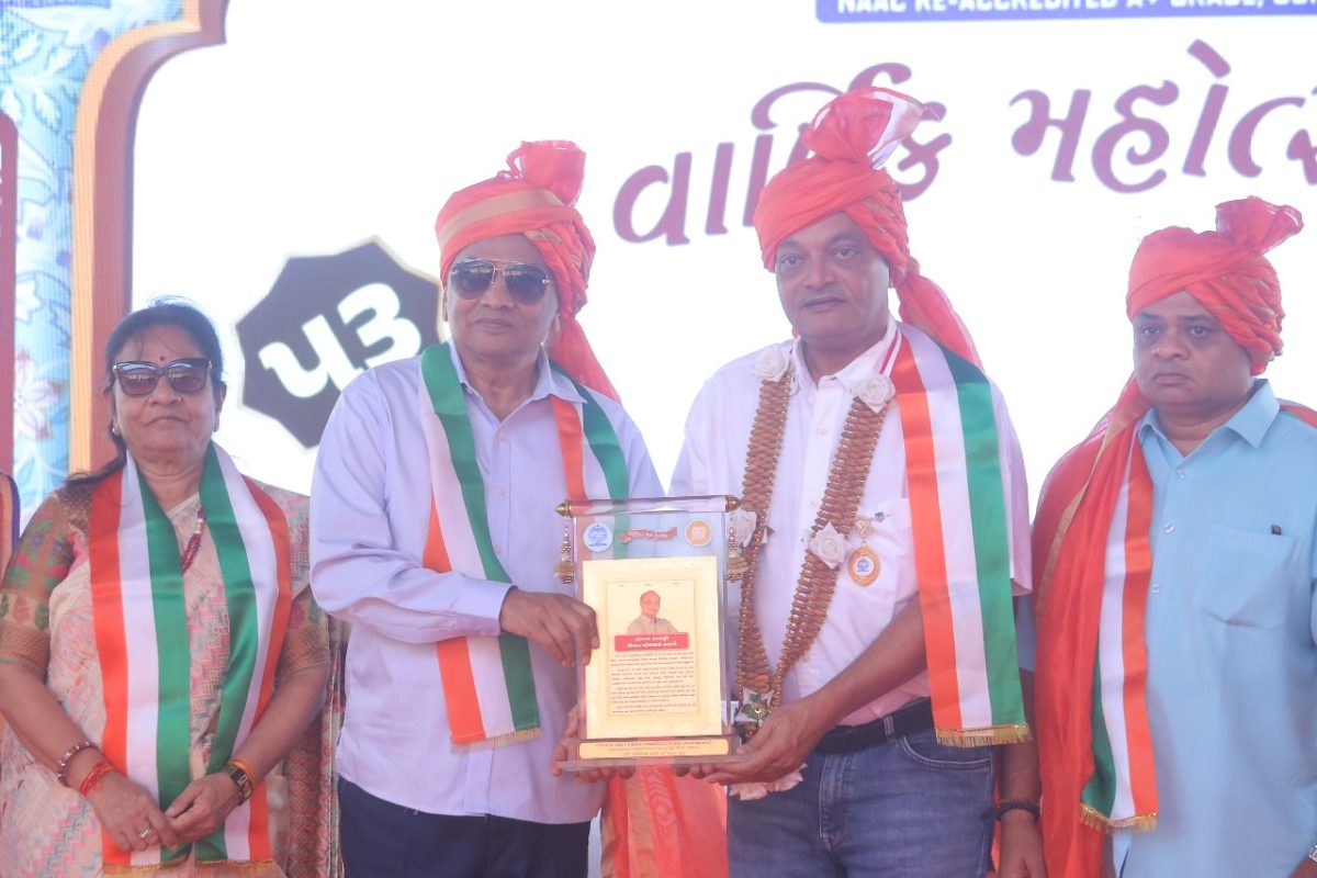 C P Patel and F H Shah Commerce College