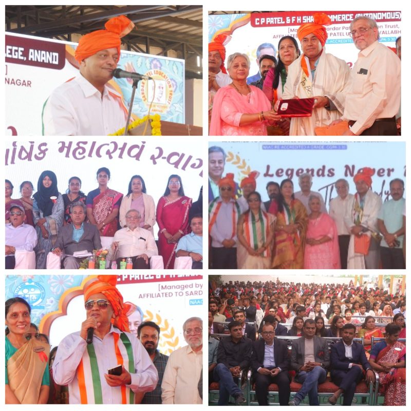 C P Patel and F H Shah Commerce College