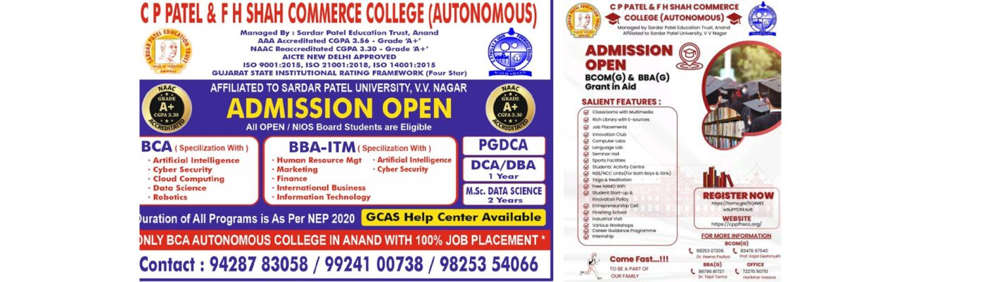 C P Patel and F H Shah Commerce College